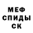 Метадон кристалл Artshi One