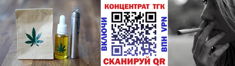 купить закладку  Калач  Cannafood конопля 
