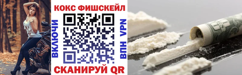 COCAIN 97%  МЕГА tor  Калач 