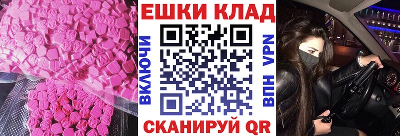 kraken зеркало Калач ЭКСТАЗИ XTC