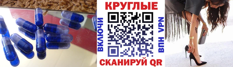 Экстази 99% Калач
