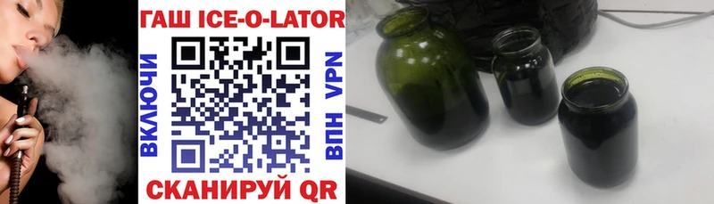 ГАШИШ 40% ТГК  Калач 
