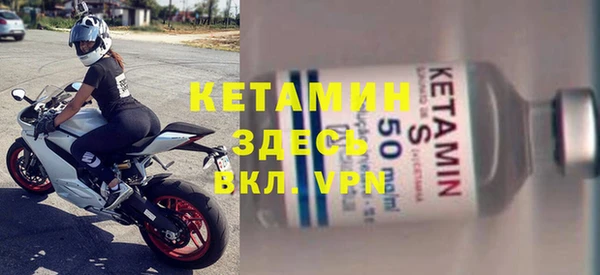 мефедрон VHQ Елабуга