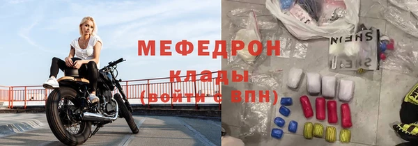 меф VHQ Заволжск