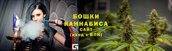 бошки Заволжье