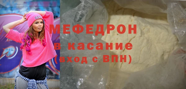 ECSTASY Елизово