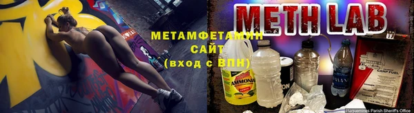 меф VHQ Заволжск