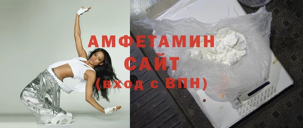 меф VHQ Заволжск
