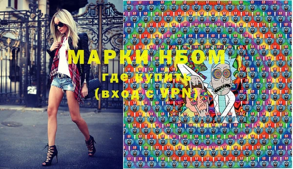 мефедрон VHQ Елабуга