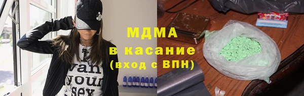 мефедрон VHQ Елабуга