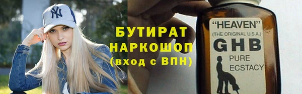 меф VHQ Заволжск