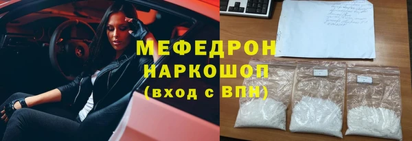 бошки Заволжье