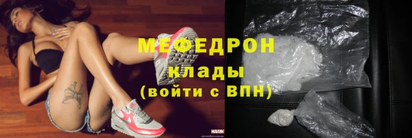 меф VHQ Заволжск