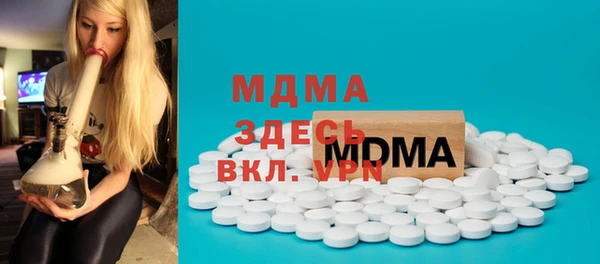 меф VHQ Заволжск