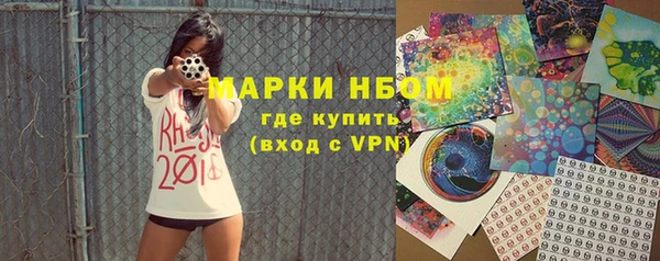 бошки Заволжье