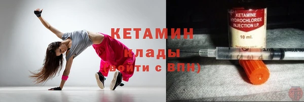 меф VHQ Заволжск