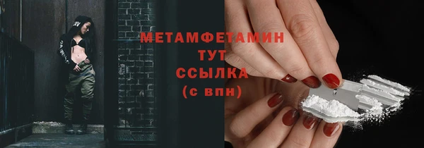 мефедрон VHQ Елабуга