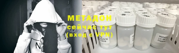 мефедрон VHQ Елабуга