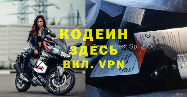 бошки Заволжье