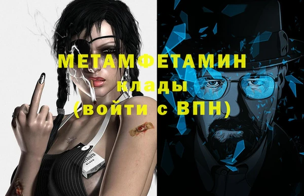бошки Заволжье