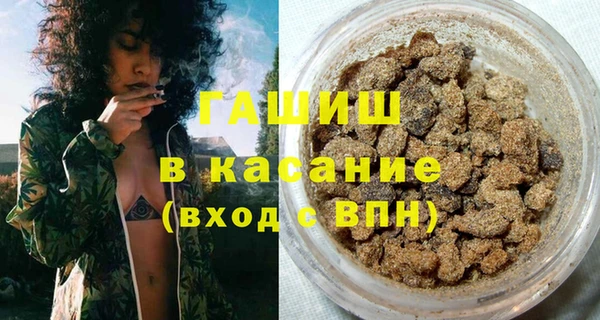 меф VHQ Заволжск