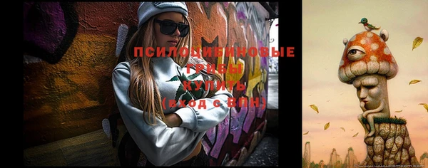 мефедрон VHQ Елабуга