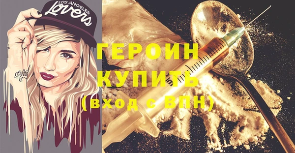 бошки Заволжье