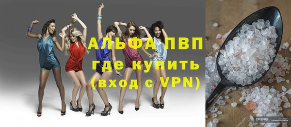 бошки Заволжье