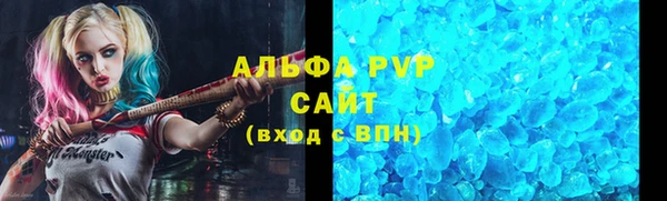 меф VHQ Заволжск