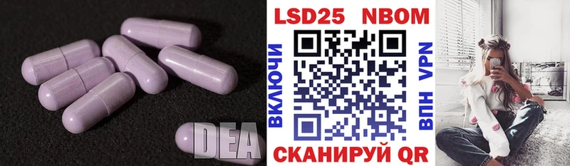 Лсд 25 экстази кислота  наркошоп  Калач 