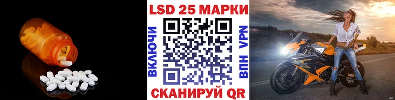 ЛСД экстази кислота Калач