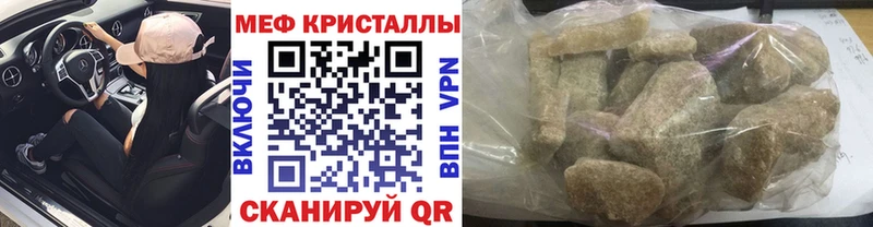 МЕФ 4 MMC  Калач 