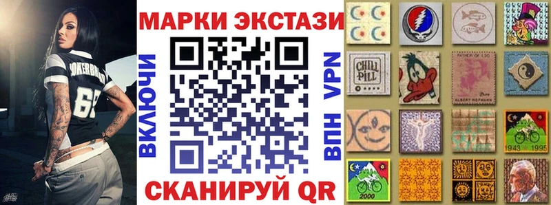 Марки N-bome 1500мкг  Калач 